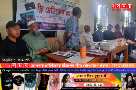 মৌলভীবাজারে এতিম শিশুদের স্বাস্থ্য সেবা ও ফ্রি মেডিকেল ক্যাম্প 